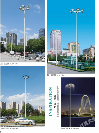 定西市城市高杆灯路灯6米太阳能路灯 - 排名